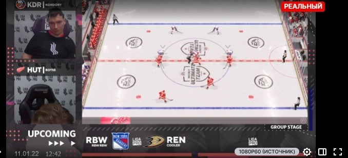 киберхоккей