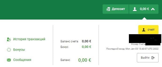 возможности личного кабинета Unibet