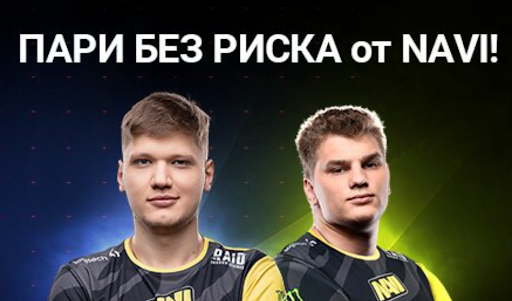 Страховка пари от NaVi в БК ГГБет
