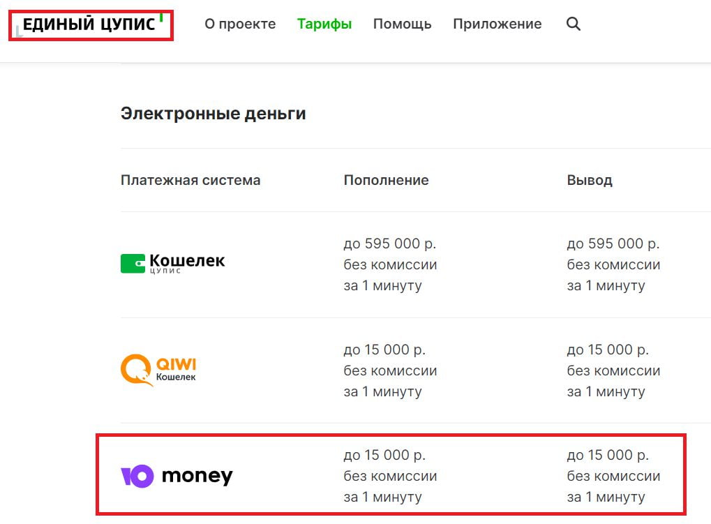 букмекерские конторы с Юмани