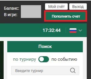 как пополнить счет в БК с карты Mastercard