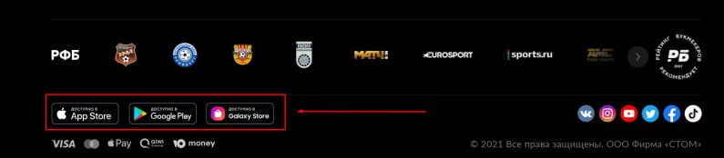 Ссылка на мобильное приложение