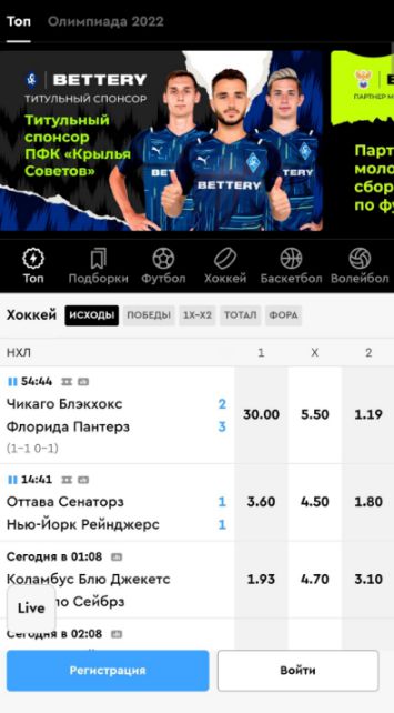Главная страница «Беттери»