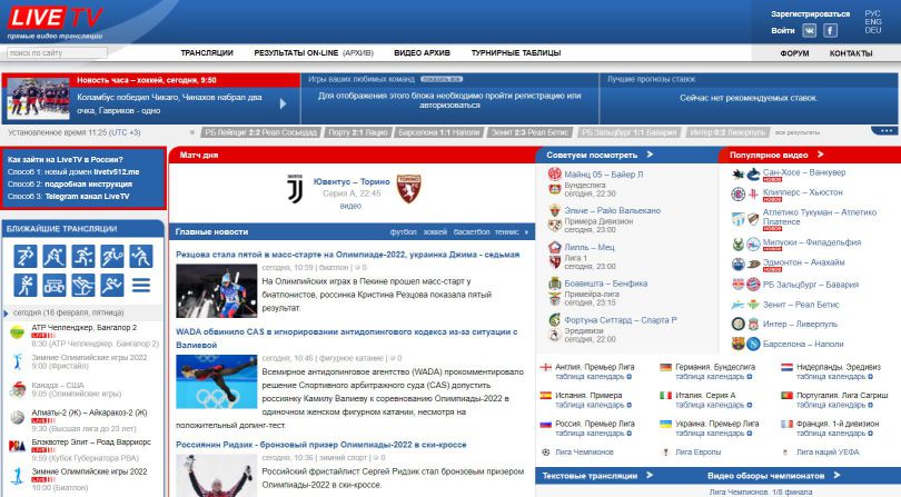 Главная страница livetv.sx