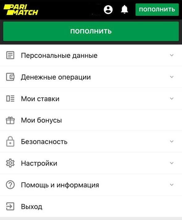 как пополнить счет в БК Париматч