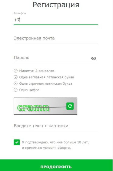 регистрация на сайте ЦУПИС