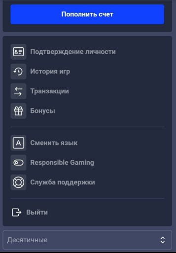 мой профиль в Betmaster для Android