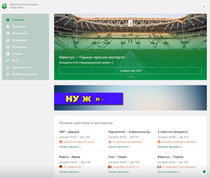 Главная страница vpliuse.ru