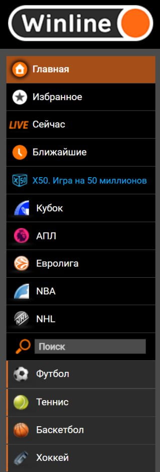 Боковое меню сайта БК