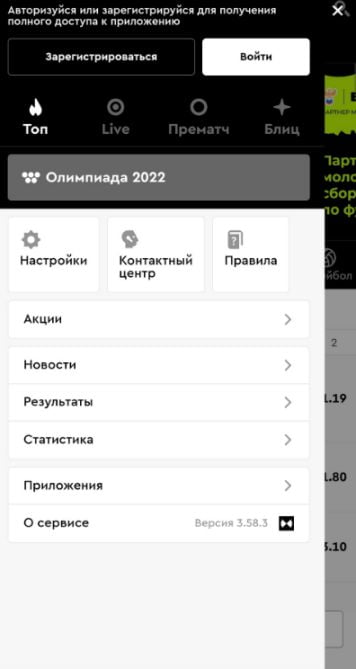 Основной раздел сайта