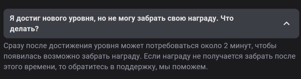 Важное в правилах