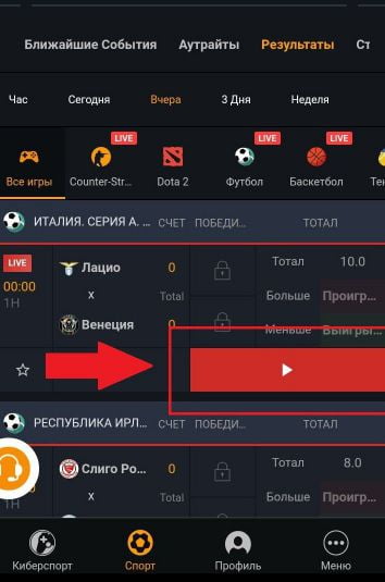 иконка видео для приложения GGBet Android
