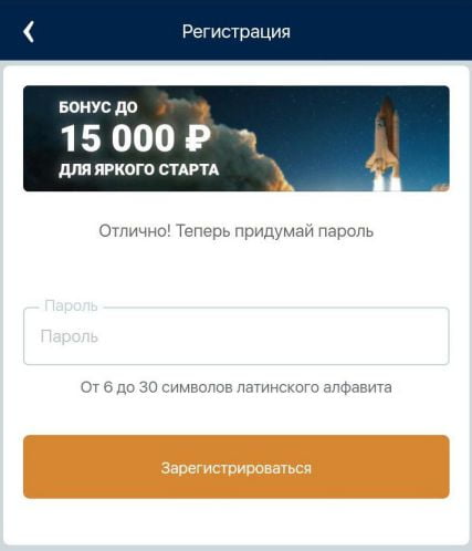 пароль для входа в аккаунт БК Zenit