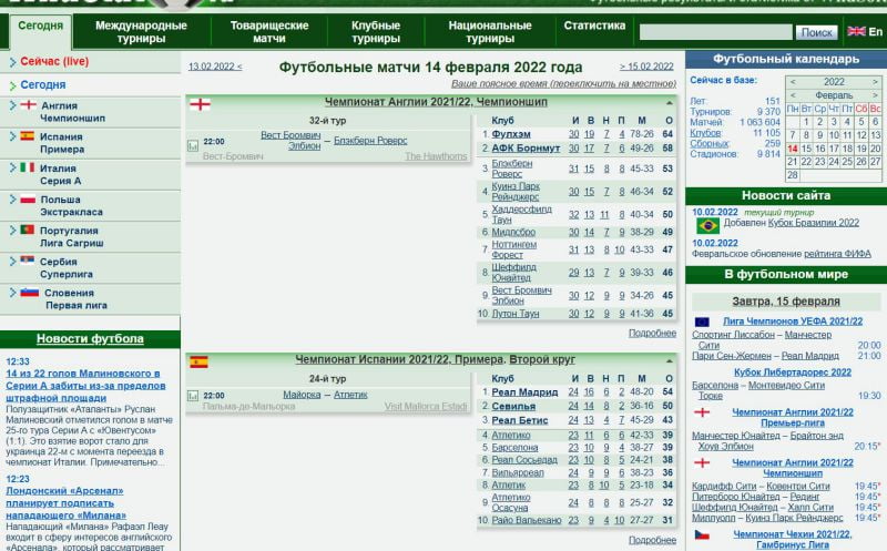 Главная страница сайта wildstat.ru
