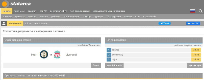 Главная страница statarea.com