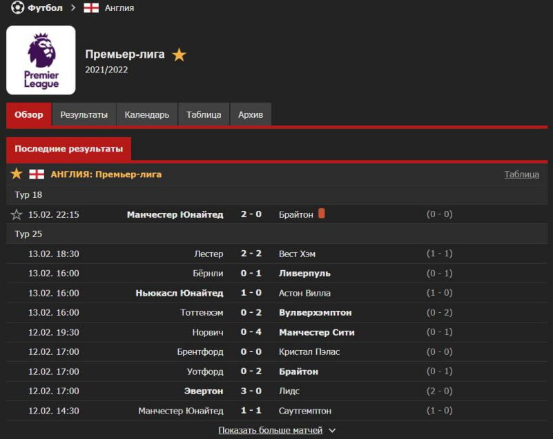 Страница АПЛ