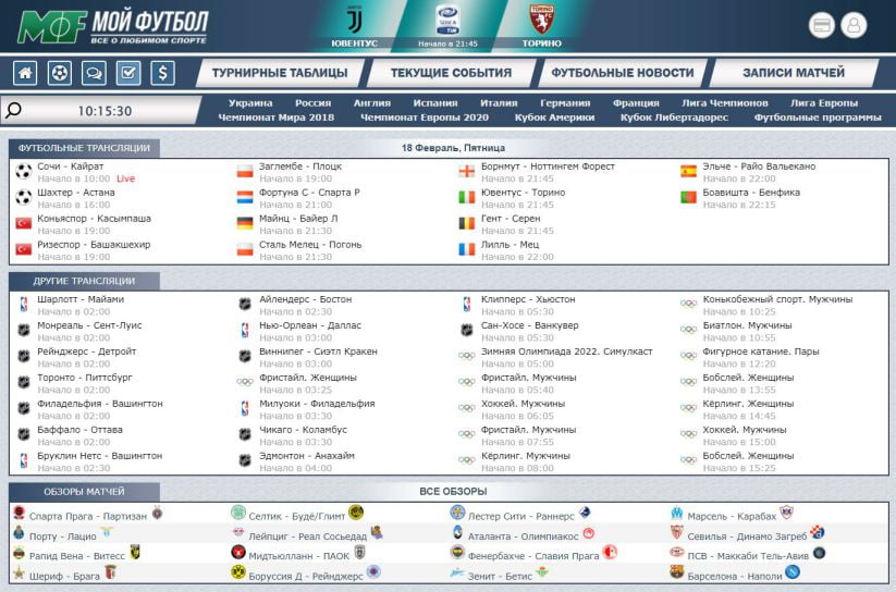 Главная страница myfootball.top
