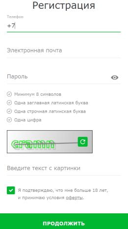 регистрация в ЕЦУПИС с Android