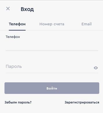вход в аккаунт приложения Фонбет на Андроид