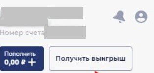 как пополнить счет в приложении FonBet для Андроид