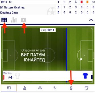 графическая трансляция