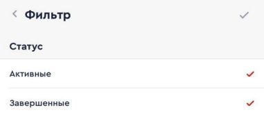 фильтр результатов в Фонбет на iOS
