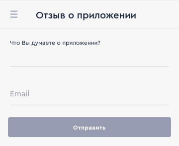 отзывы о приложении Фонбет на Андроид