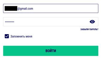 Окно авторизации