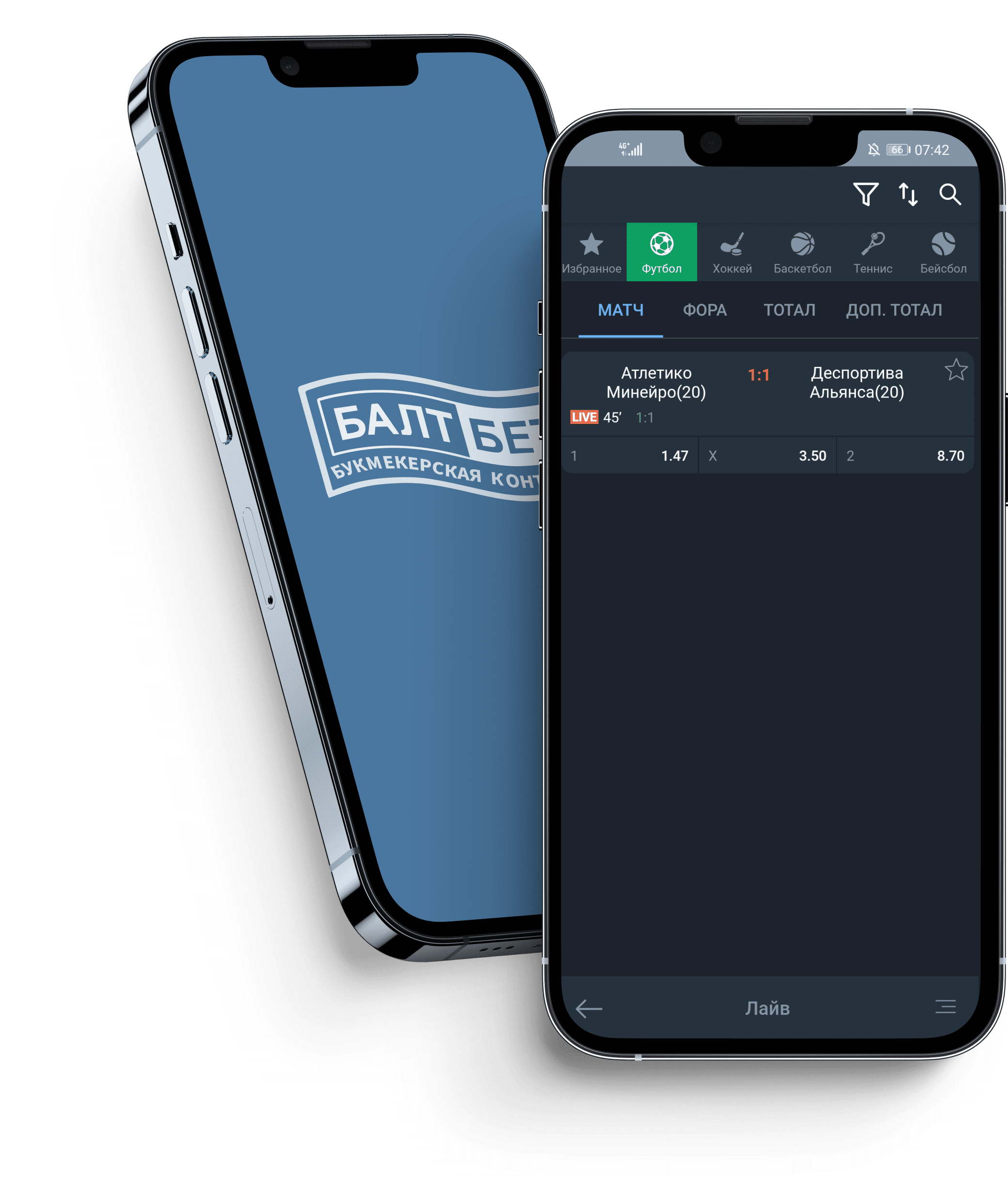Мобильное приложение БК Балтбет
