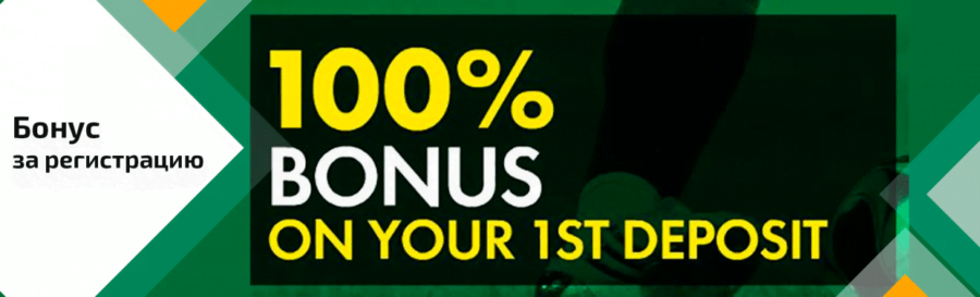 Букмекерская контора bet365