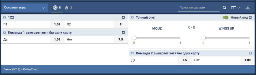 Карты в CS:GO: стратегия для ставок