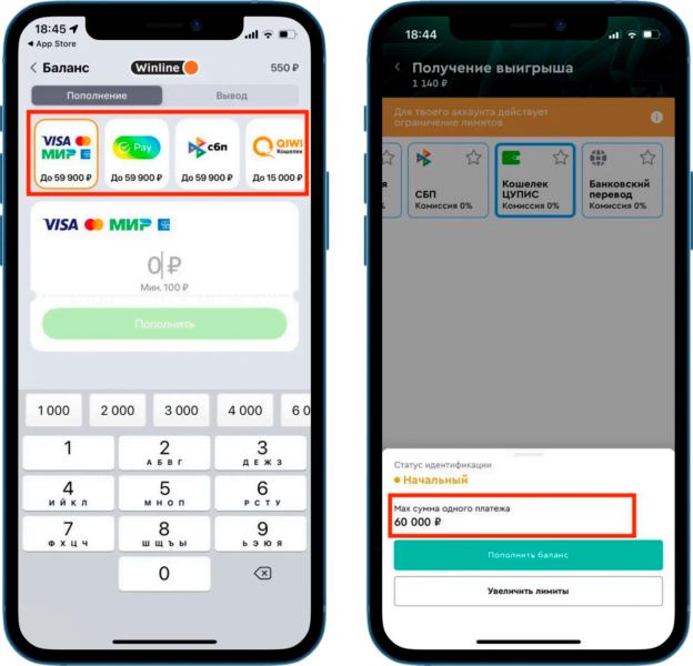 Проверка лимитов в БК