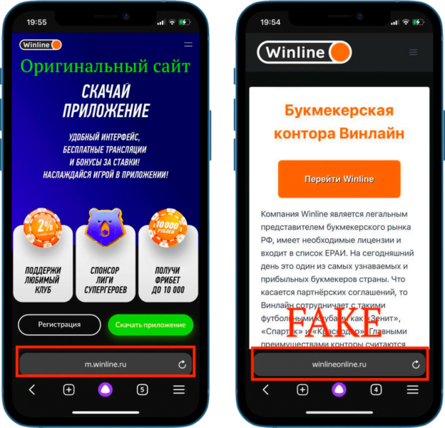 Поиск надежного источника БК