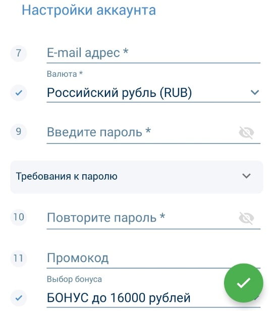 Настройки аккаунта в приложении