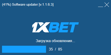 Опция скачивания обновления в приложении 1xBet на ПК