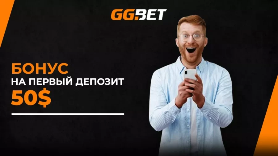 БК ggbet