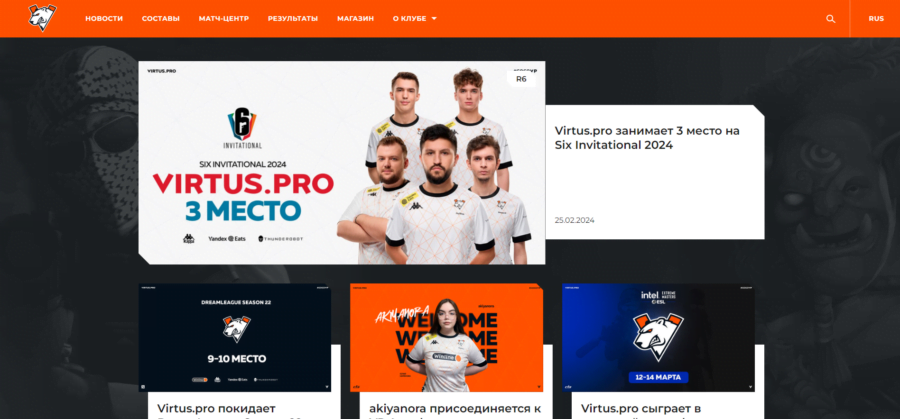 Официальная страница клуба Virtus.pro