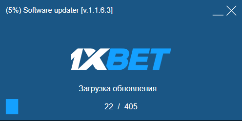 Автоматическое скачивание свежих версий для приложения 1xWin