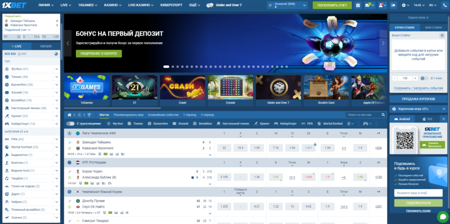 Дизайн сайта 1xbet