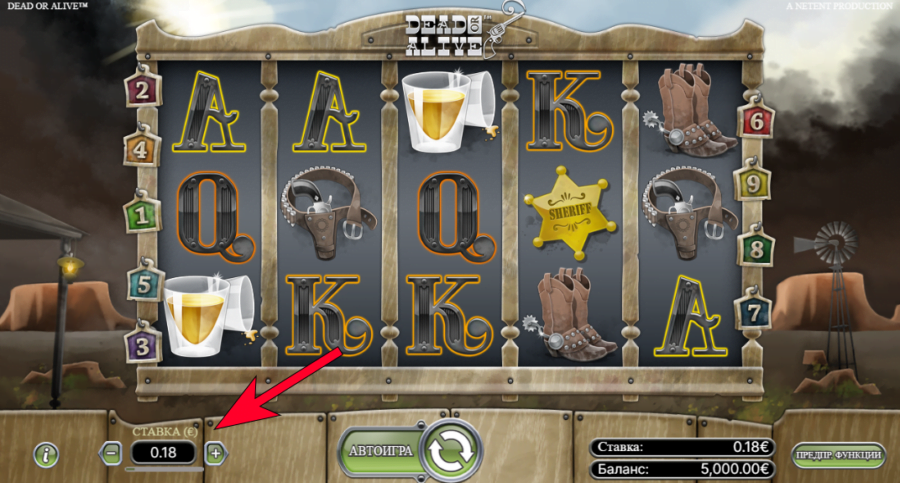 Выбор низкой ставки в автомате Dead or Alive