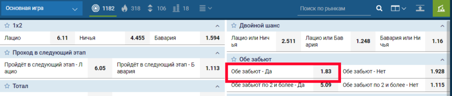 Коэффициенты на матч Лиги Чемпионов в 1xBet Выбираем рынок в 1xBet для ставок на Лигу Чемпионов