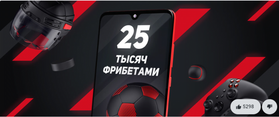 Стартовый бонус от Леон – до 25 000 рублей фрибетами