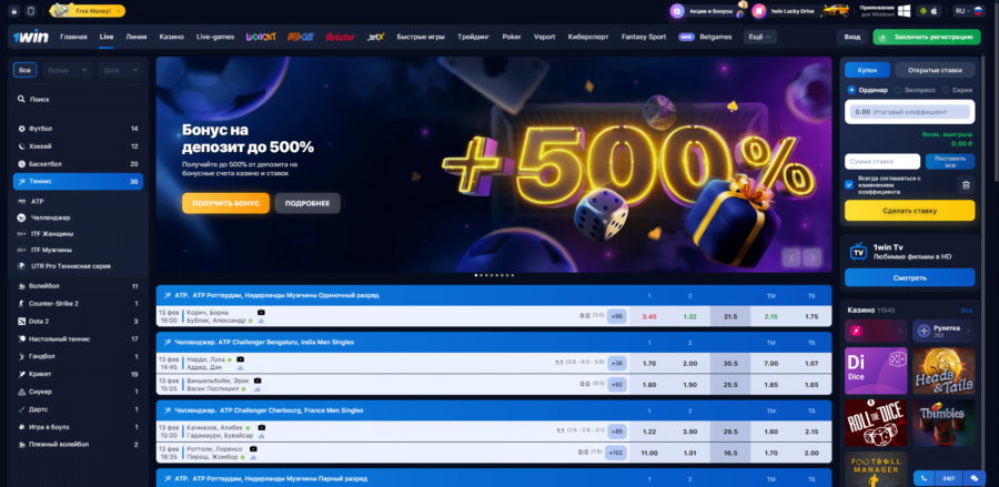 Дизайн БК 1Win