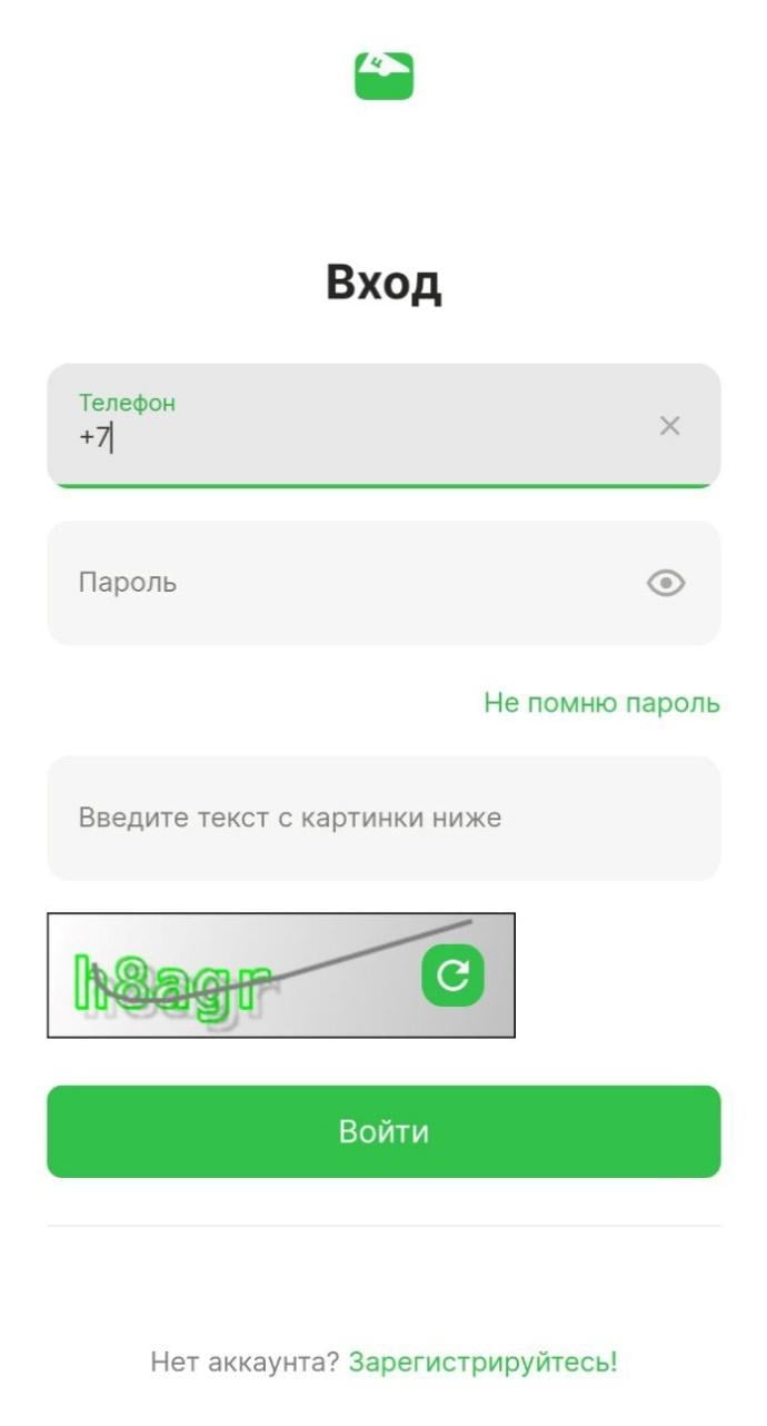 Форма регистрации для доступа к кошельку ЦУПИС