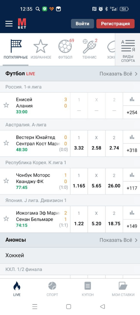 Кнопка для регистрации аккаунта