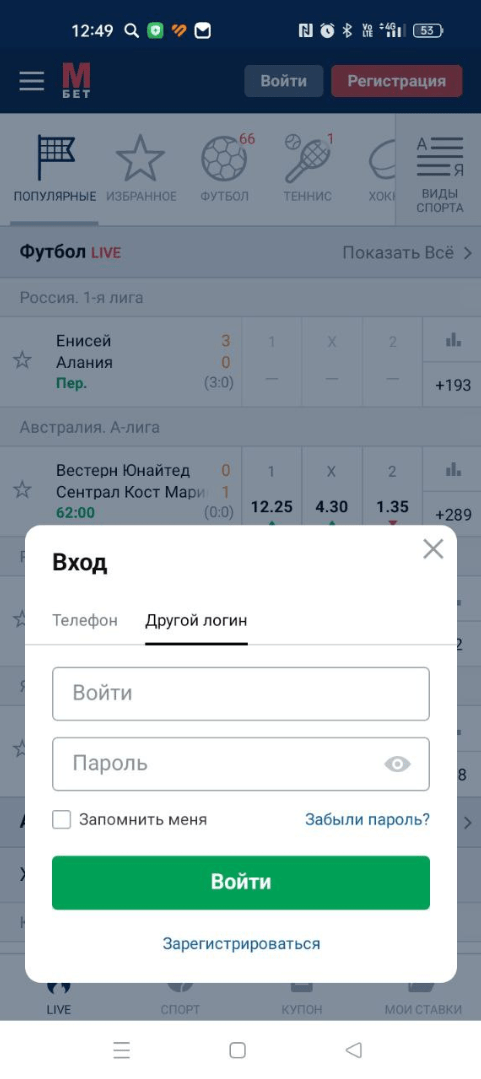 Другой способ зайти в ЛК