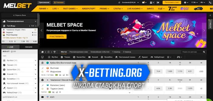 melbet веб-сайт