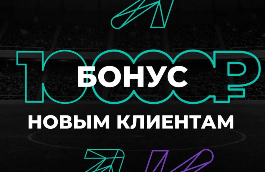 Букмекер pari