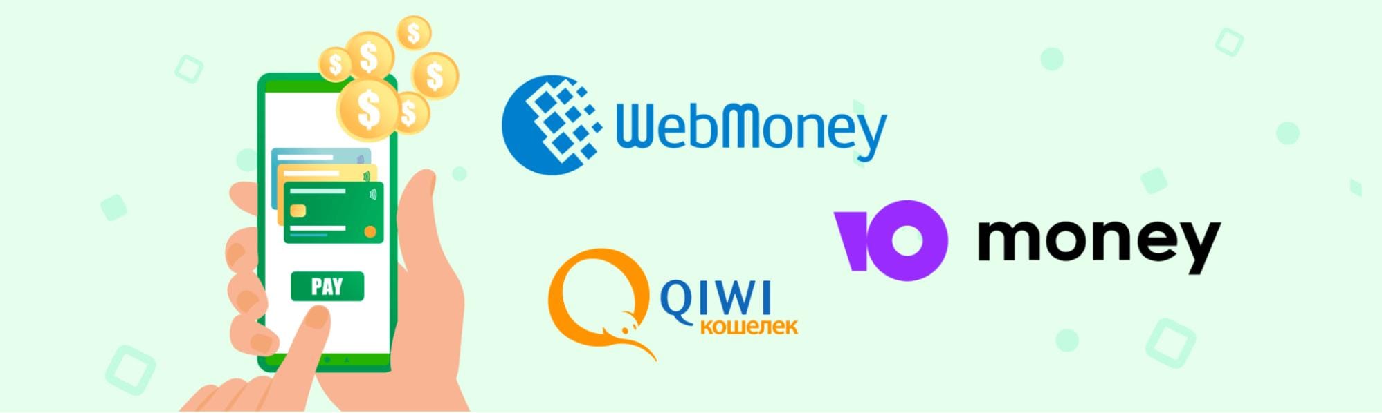 Топ электронных кошельков для ставок на спорт в 2025 году Лучшие электронные кошельки для ставок 2025